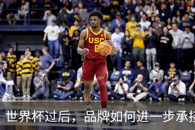 世界杯过后，品牌如何进一步承接哈兰德、姆巴佩、贝林厄姆们的爆款价值?