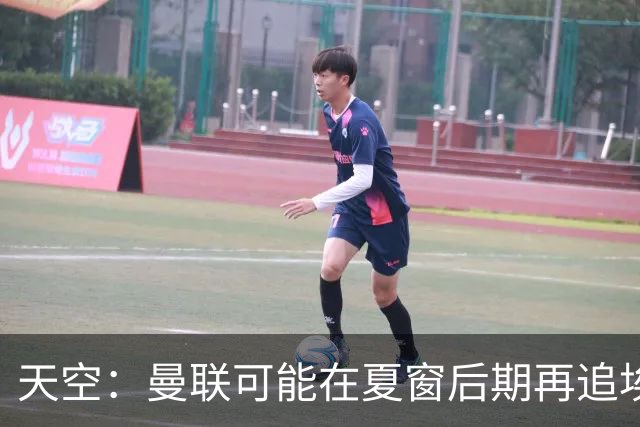 天空：曼联可能在夏窗后期再追埃德松，红魔很同情球员及其家人