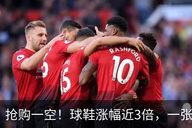 抢购一空！球鞋涨幅近3倍，一张球星卡2.6万元……中国品牌集体押注梅西，他的世界杯“最后一舞”值多少钱？