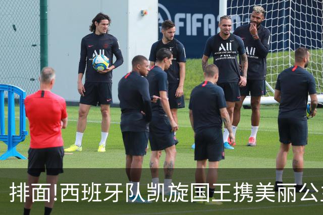 排面!西班牙队凯旋国王携美丽公主皇宫接见,200万民众参加夺冠巡游