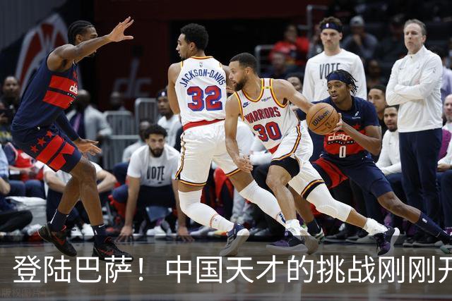 登陆巴萨！中国天才的挑战刚刚开始，若能立足，国内青训将起飞