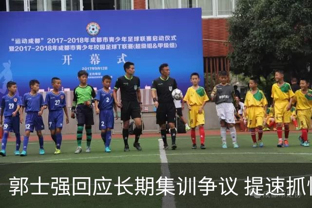 郭士强回应长期集训争议 提速抓快攻成备战重点